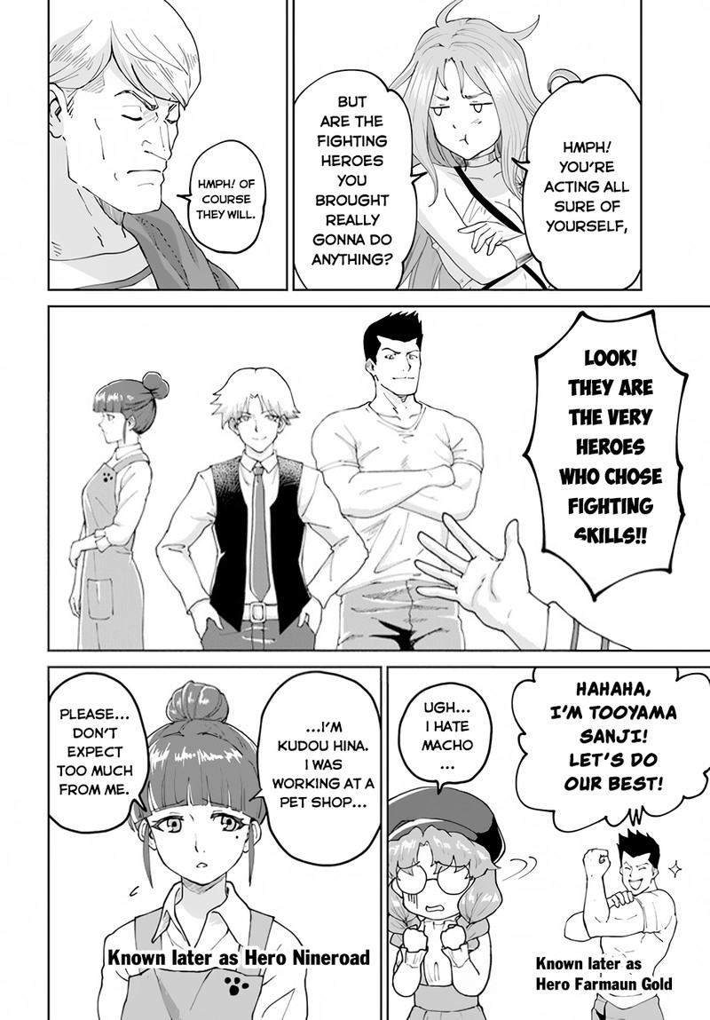 The Death Mage Who Doesn't Want A Fourth Time Chapter 49 - Page 10 in English