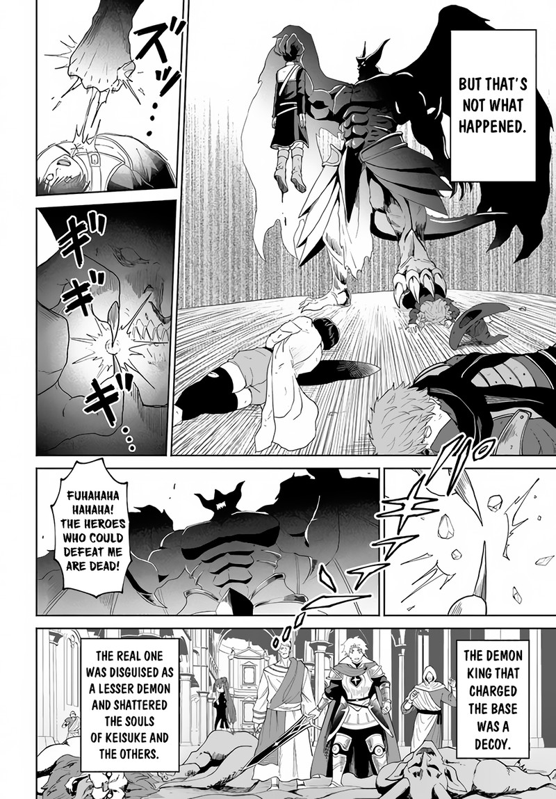 The Death Mage Who Doesn't Want A Fourth Time Chapter 49 - Page 24 in English