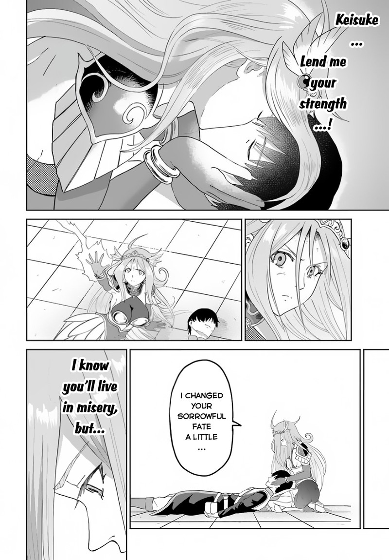 The Death Mage Who Doesn't Want A Fourth Time Chapter 49 - Page 32 in English