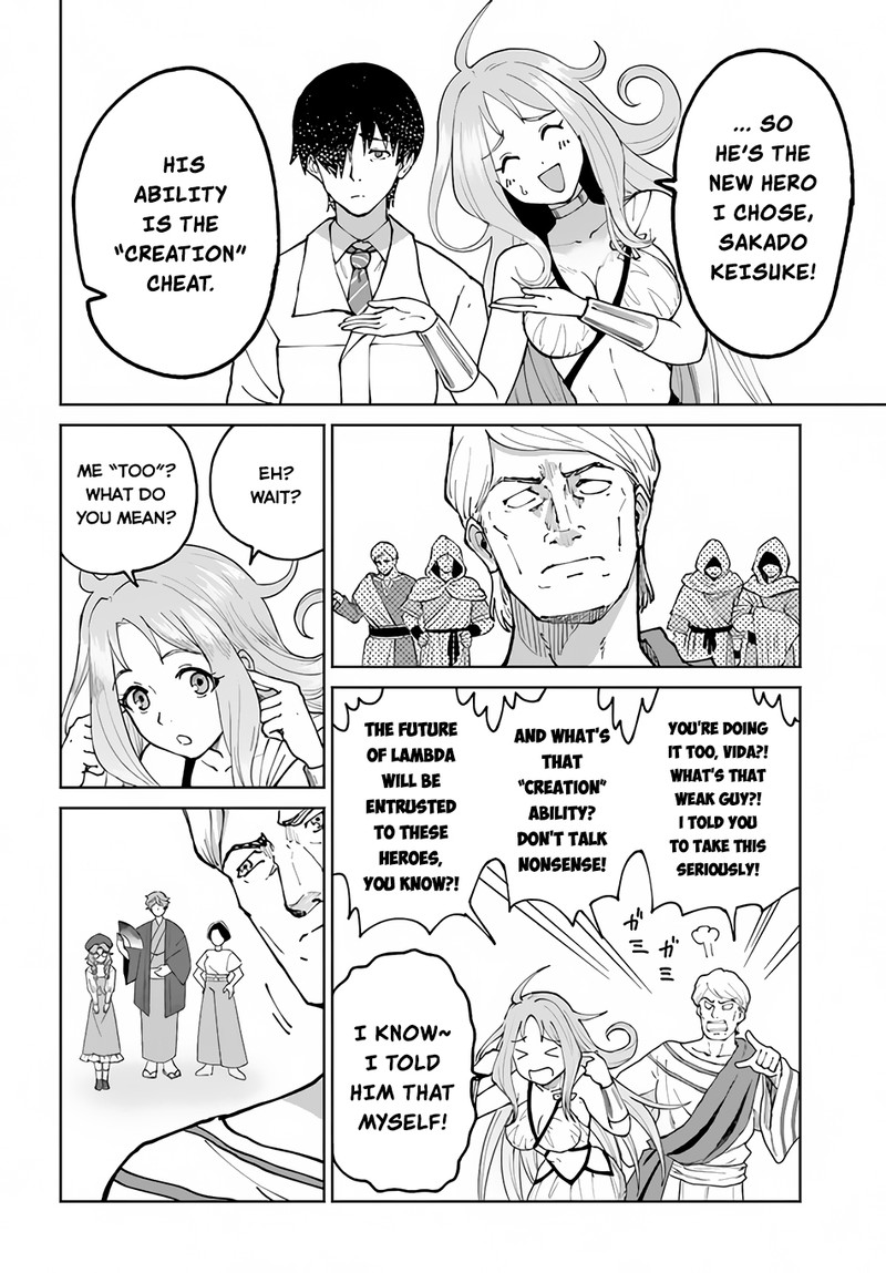 The Death Mage Who Doesn't Want A Fourth Time Chapter 49 - Page 8 in English