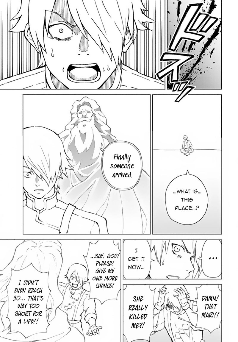 The Death Mage Who Doesn't Want A Fourth Time Chapter 51 - Page 25 in English