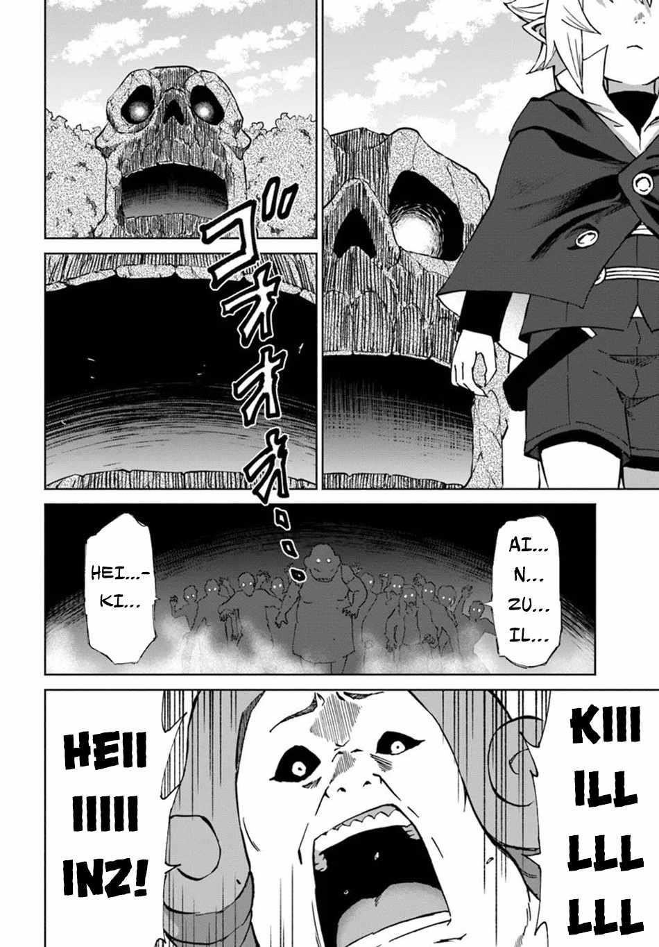 The Death Mage Who Doesn't Want A Fourth Time Chapter 55 - Page 12 in English