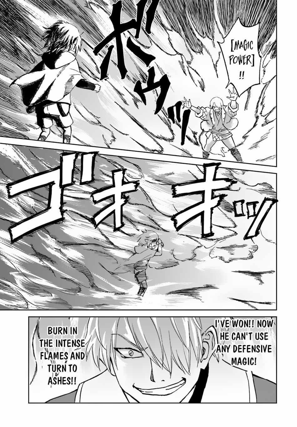 The Death Mage Who Doesn't Want A Fourth Time Chapter 58 - Page 17 in English