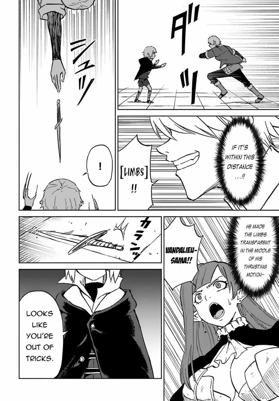 The Death Mage Who Doesn't Want A Fourth Time Chapter 58 - Page 26 in English