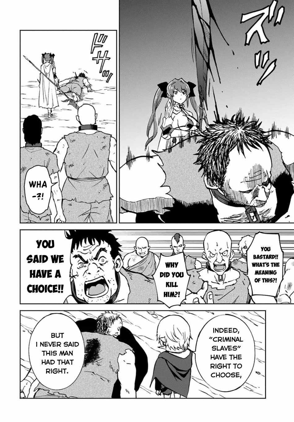The Death Mage Who Doesn't Want A Fourth Time Chapter 61 - Page 16 in English