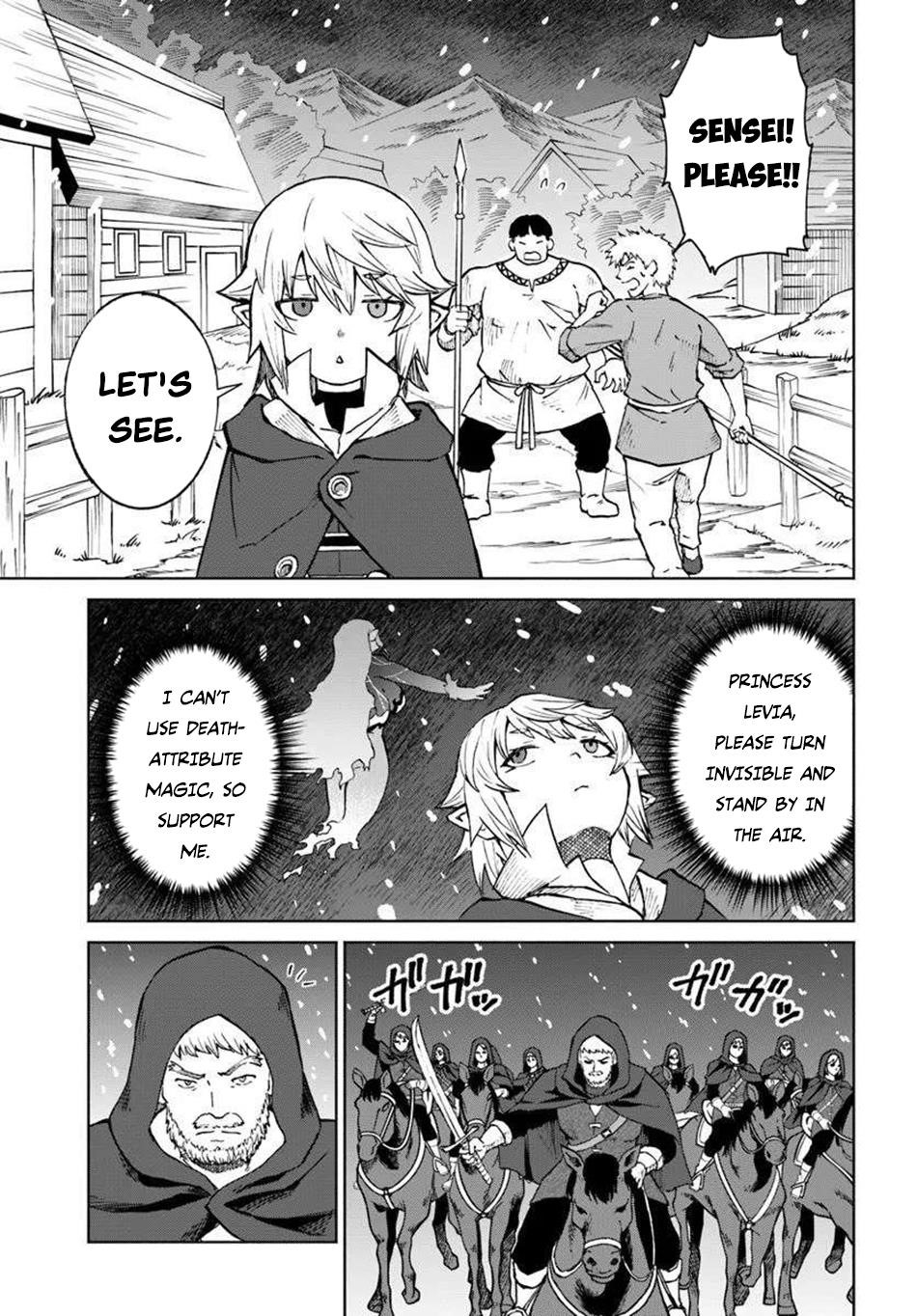 The Death Mage Who Doesn't Want A Fourth Time Chapter 66 - Page 25 in English