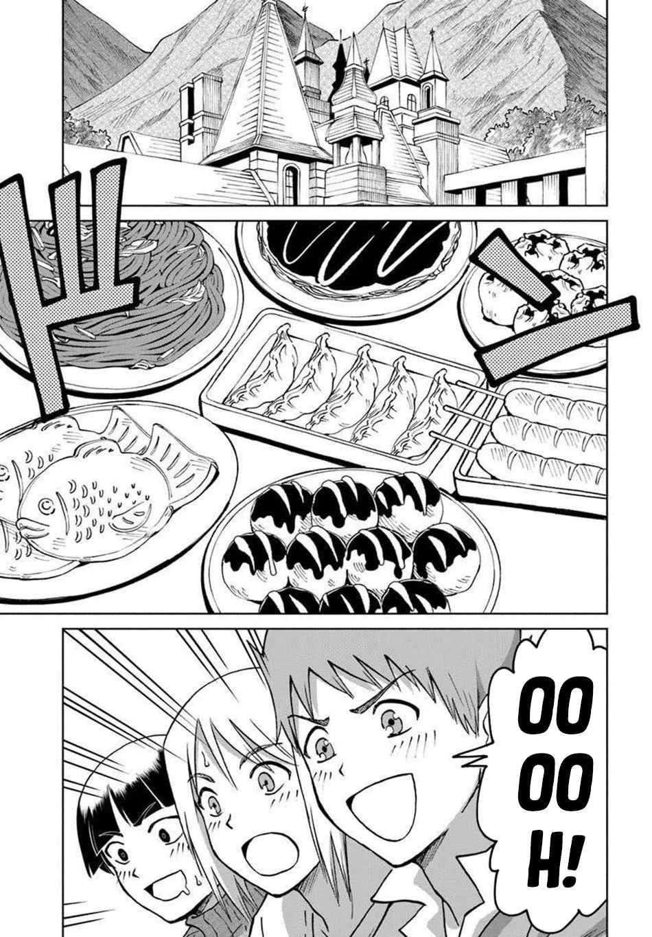 The Death Mage Who Doesn't Want A Fourth Time Chapter 69 - Page 21 in English