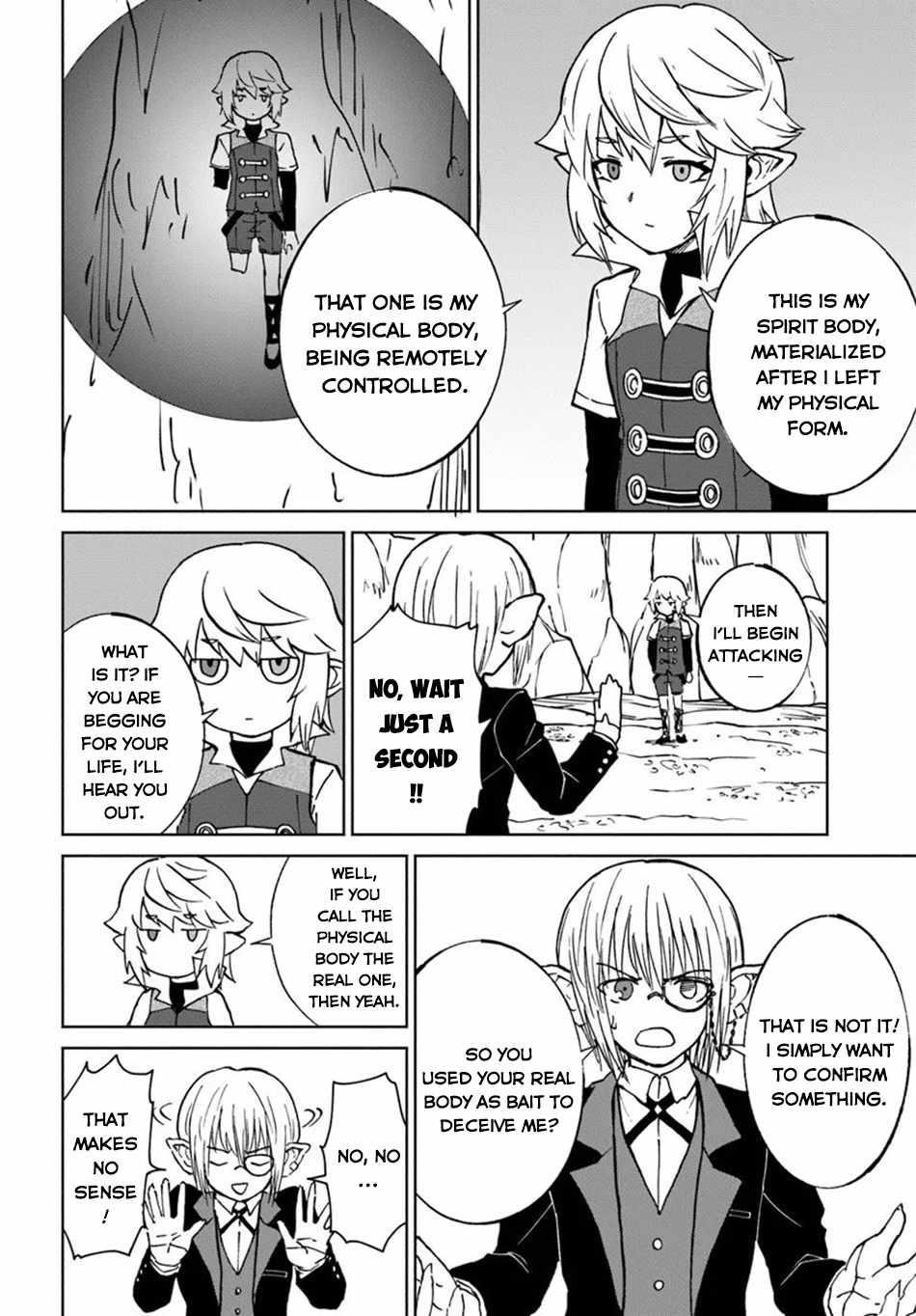 The Death Mage Who Doesn't Want A Fourth Time Chapter 70 - Page 25 in English