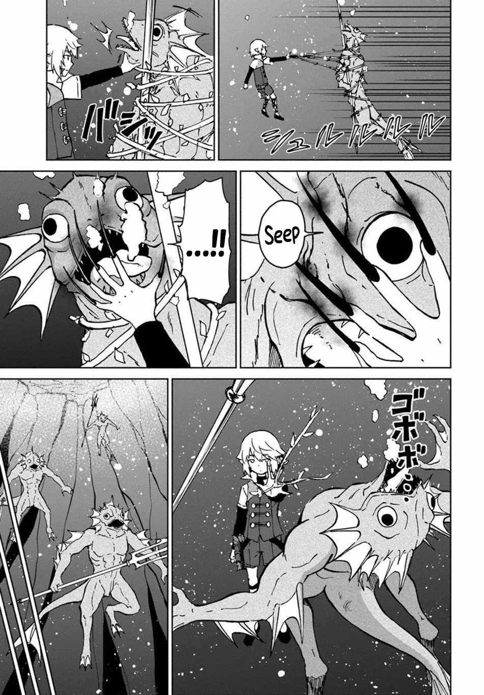 The Death Mage Who Doesn't Want A Fourth Time Chapter 70 - Page 7 in English