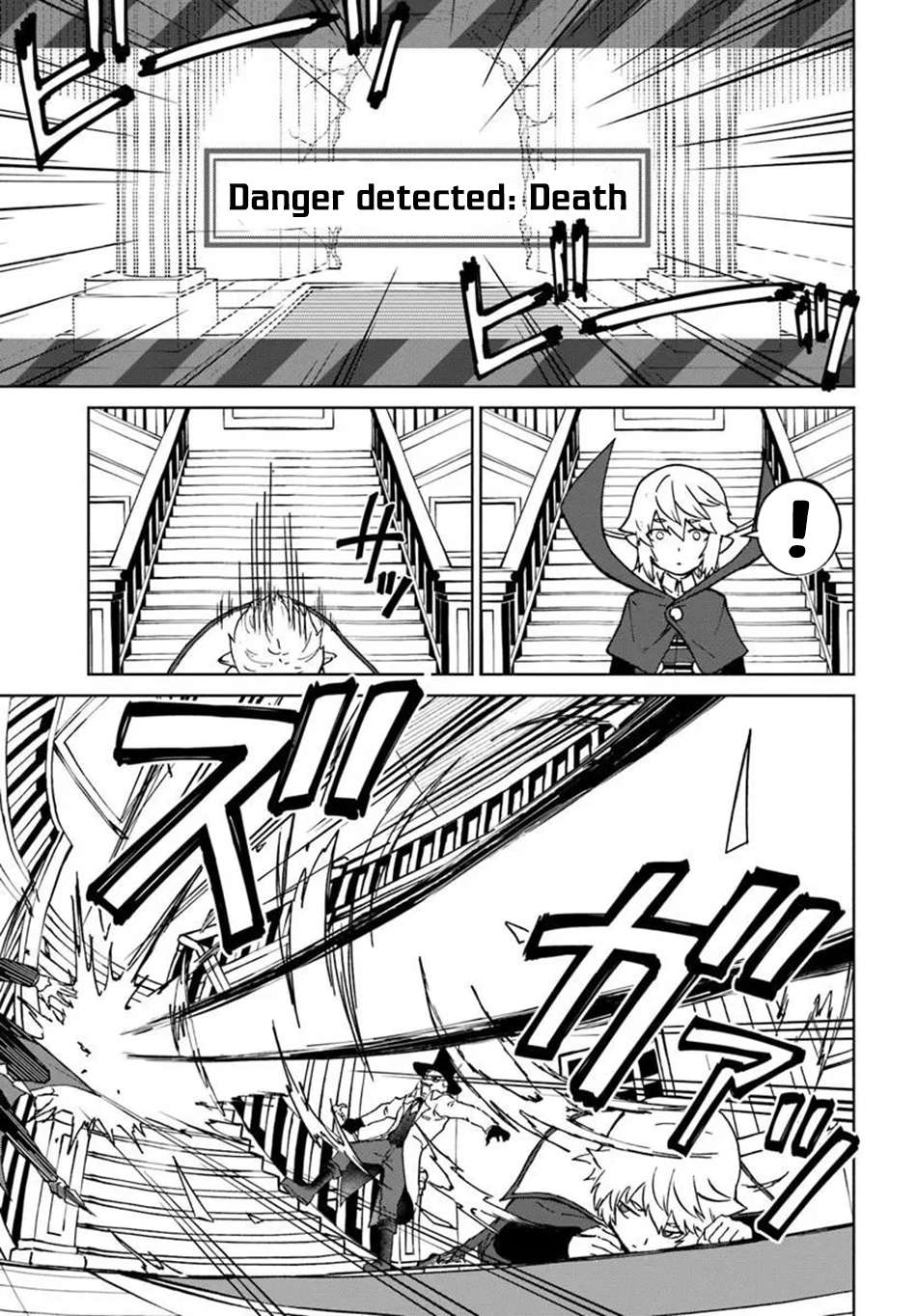 The Death Mage Who Doesn't Want A Fourth Time Chapter 72 - Page 25 in English