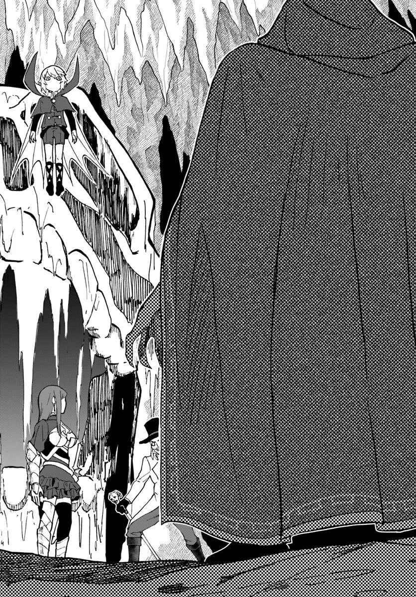 The Death Mage Who Doesn't Want A Fourth Time Chapter 74 - Page 11 in English