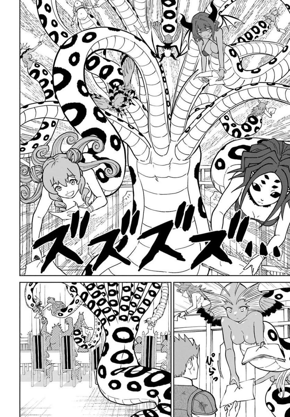 The Death Mage Who Doesn't Want A Fourth Time Chapter 75 - Page 25 in English