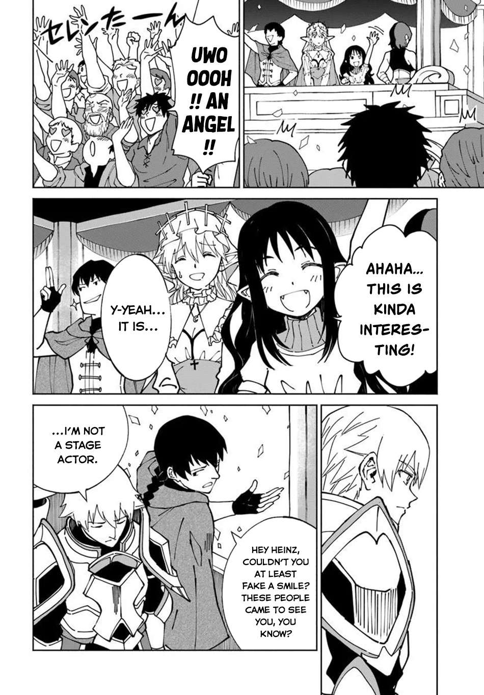 The Death Mage Who Doesn't Want A Fourth Time Chapter 75 - Page 5 in English