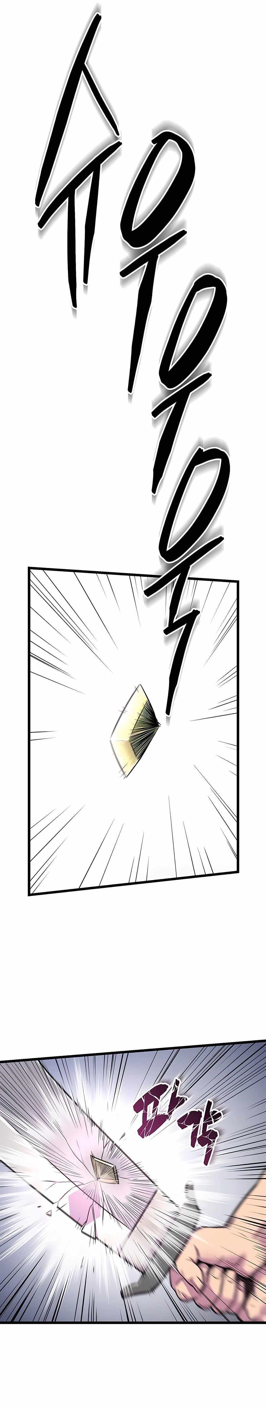 World’s Greatest Senior Disciple Chapter 1 - Page 10 in English