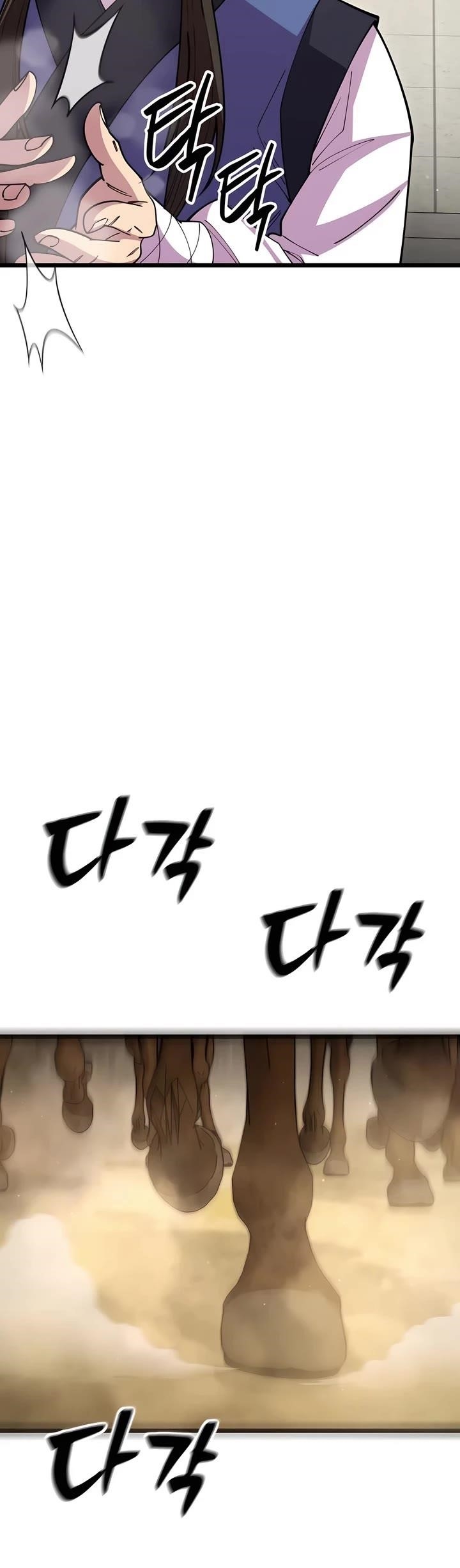 World’s Greatest Senior Disciple Chapter 128 - Page 32 in English