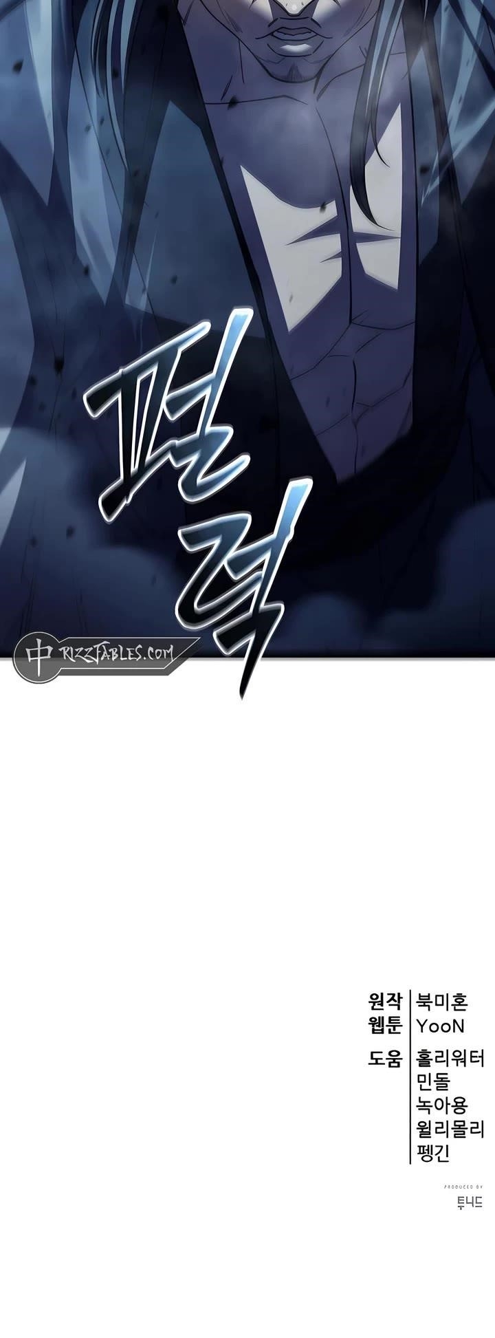 World’s Greatest Senior Disciple Chapter 128 - Page 61 in English