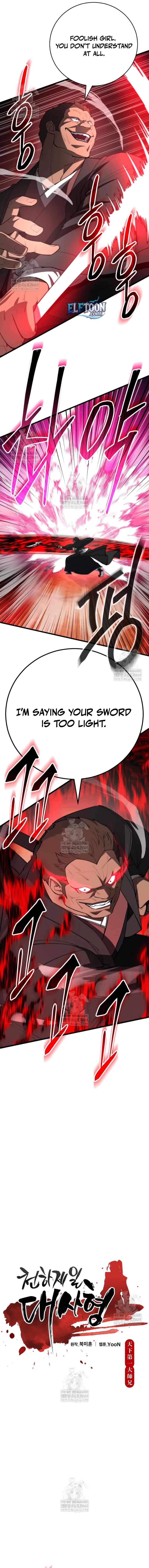 World’s Greatest Senior Disciple Chapter 164 - Page 3 in English