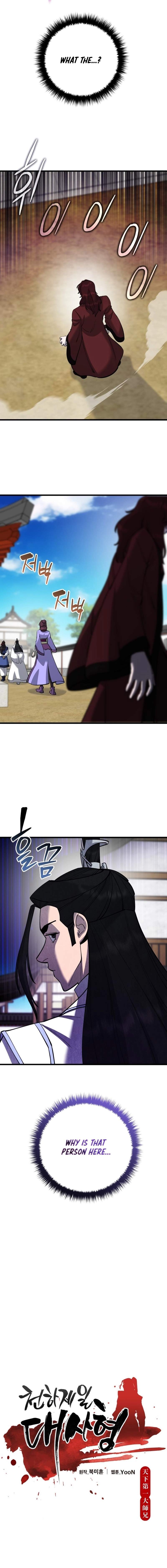 World’s Greatest Senior Disciple Chapter 173 - Page 15 in English
