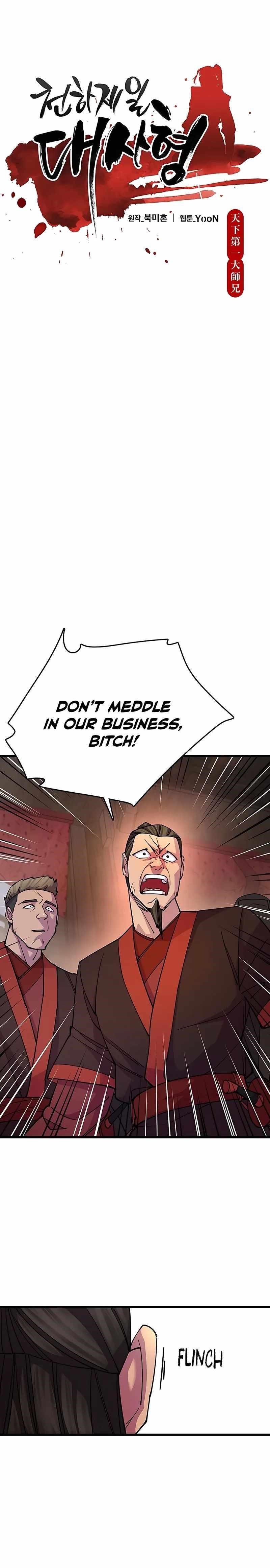 World’s Greatest Senior Disciple Chapter 24 - Page 9 in English