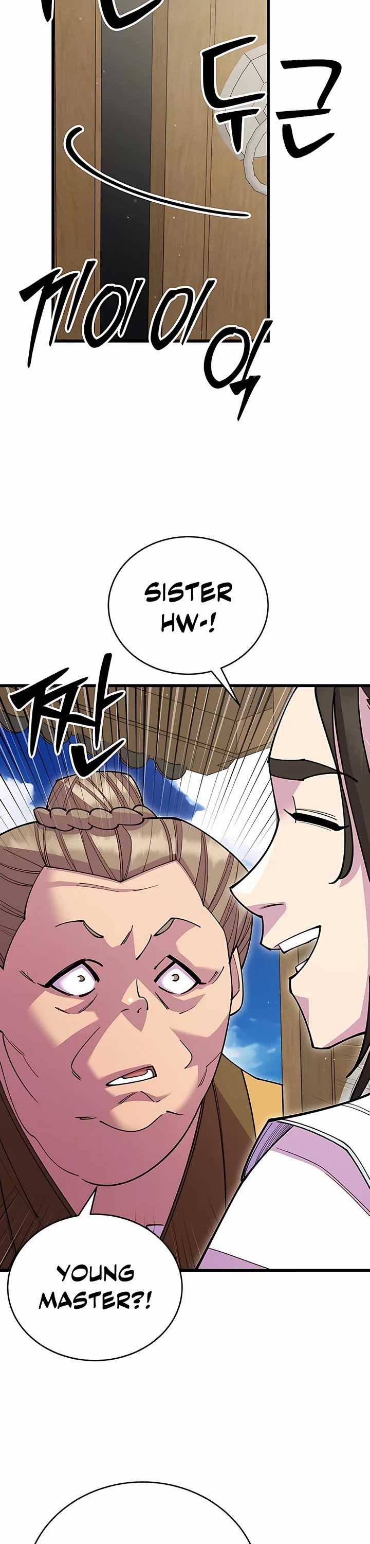 World’s Greatest Senior Disciple Chapter 53 - Page 58 in English