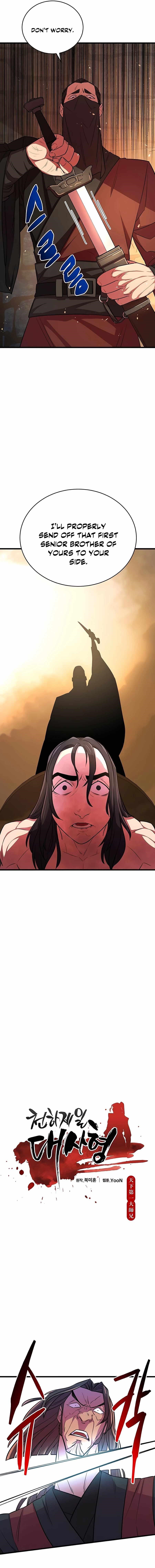 World’s Greatest Senior Disciple Chapter 6 - Page 4 in English