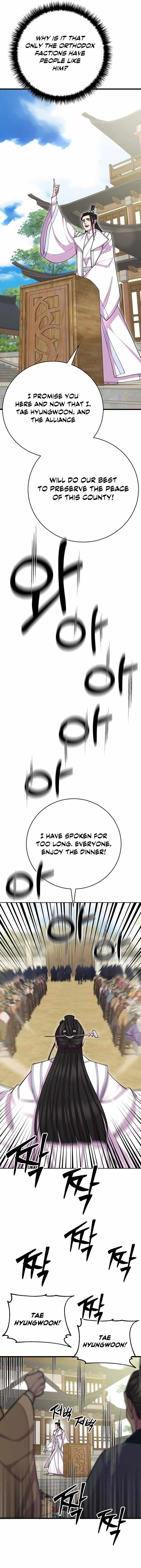 World’s Greatest Senior Disciple Chapter 64 - Page 12 in English