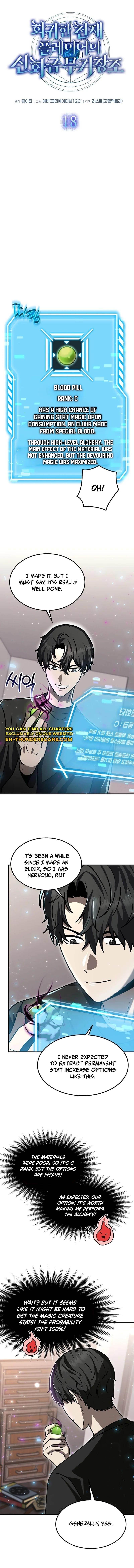 The Regressed Genius Player’s Legendary Weapon Creation Chapter 18 - Page 5 in English
