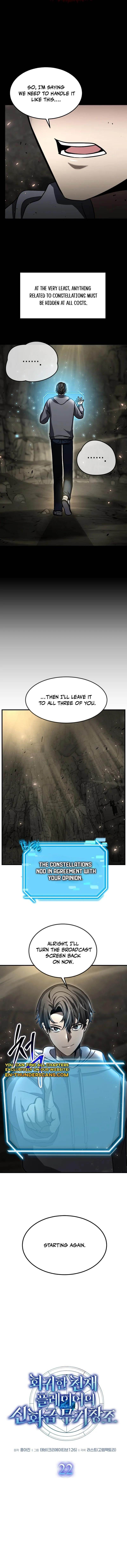 The Regressed Genius Player’s Legendary Weapon Creation Chapter 22 - Page 5 in English