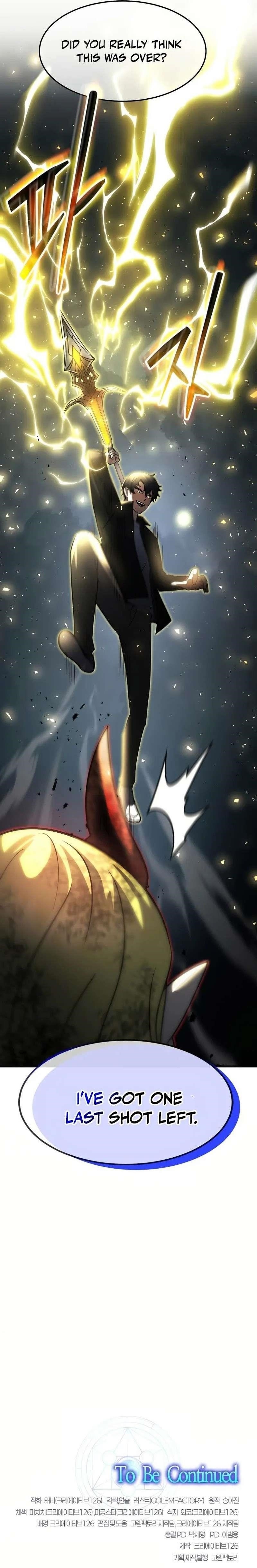 The Regressed Genius Player’s Legendary Weapon Creation Chapter 36 - Page 27 in English