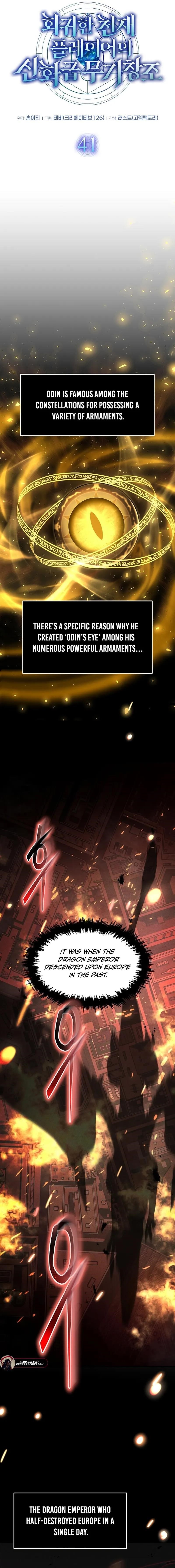 The Regressed Genius Player’s Legendary Weapon Creation Chapter 41 - Page 5 in English