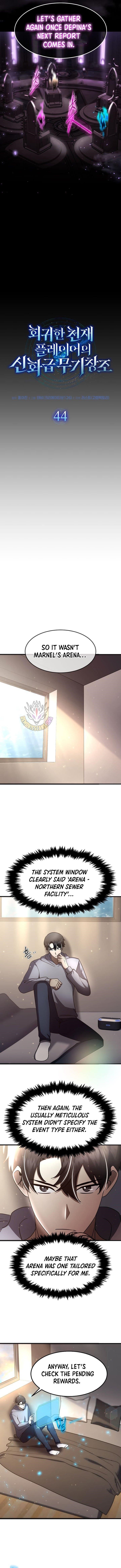 The Regressed Genius Player’s Legendary Weapon Creation Chapter 44 - Page 3 in English