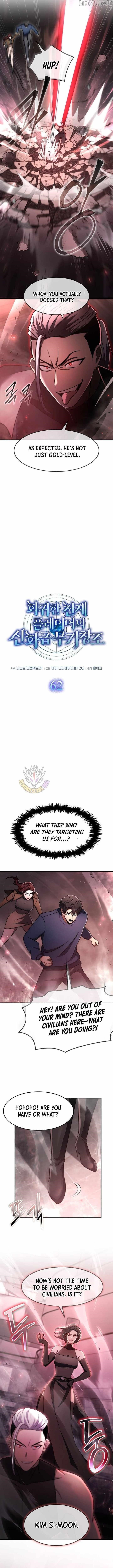 The Regressed Genius Player’s Legendary Weapon Creation Chapter 62 - Page 3 in English