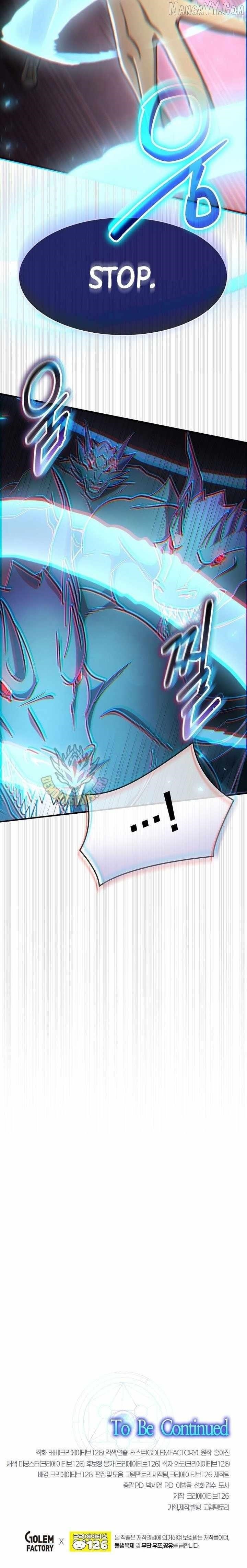 The Regressed Genius Player’s Legendary Weapon Creation Chapter 63 - Page 13 in English