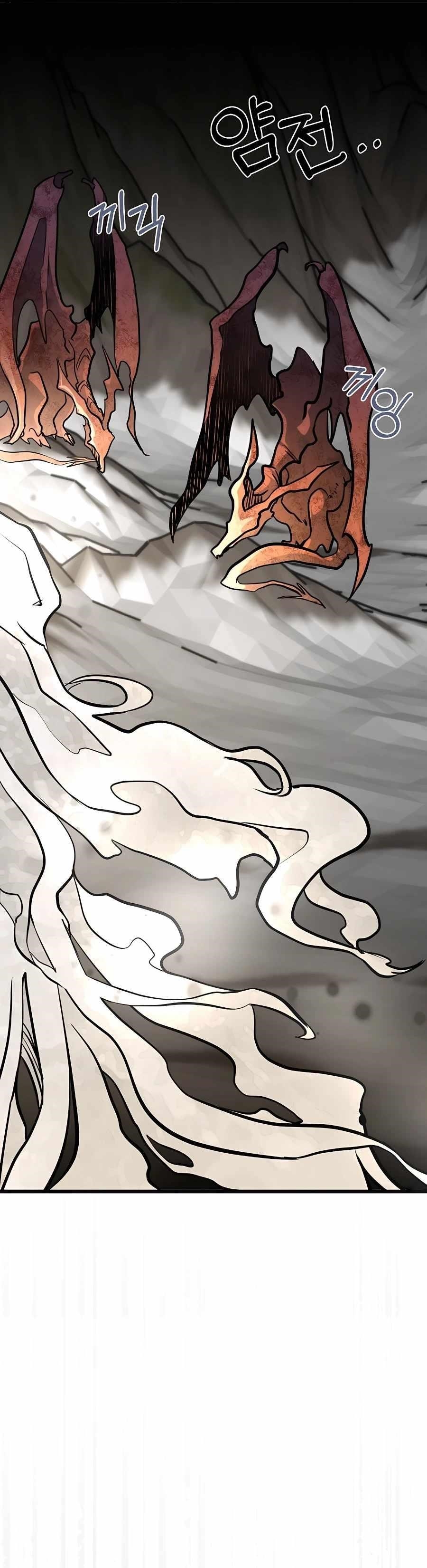 The Hero's Younger Brother Is a Deceased Person in the Academy Chapter 0 - Page 10 in English