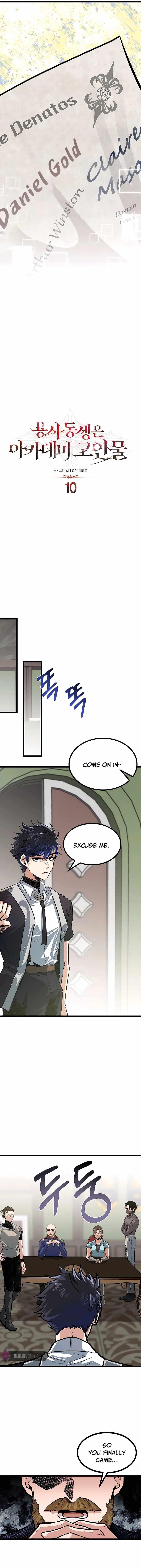 The Hero's Younger Brother Is a Deceased Person in the Academy Chapter 10 - Page 5 in English