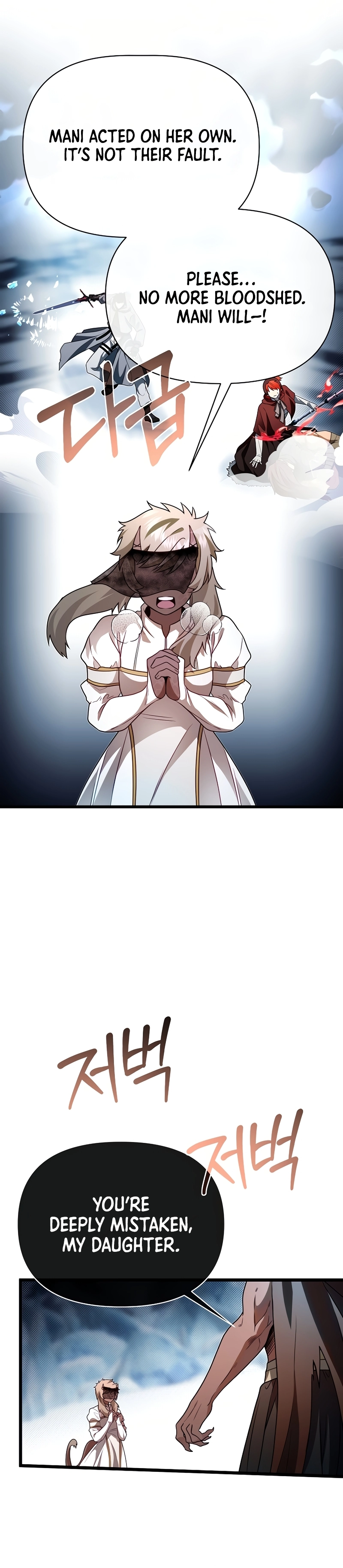 The Hero's Younger Brother Is a Deceased Person in the Academy Chapter 104 - Page 20 in English