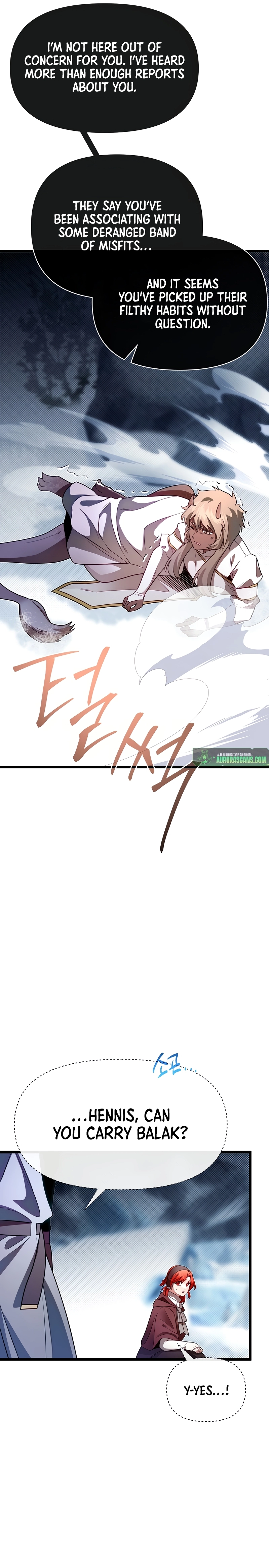 The Hero's Younger Brother Is a Deceased Person in the Academy Chapter 104 - Page 22 in English