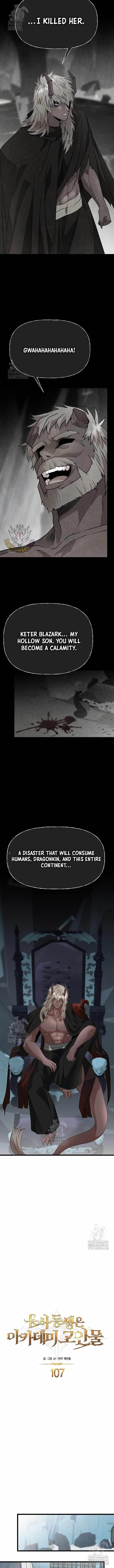 The Hero's Younger Brother Is a Deceased Person in the Academy Chapter 107 - Page 4 in English