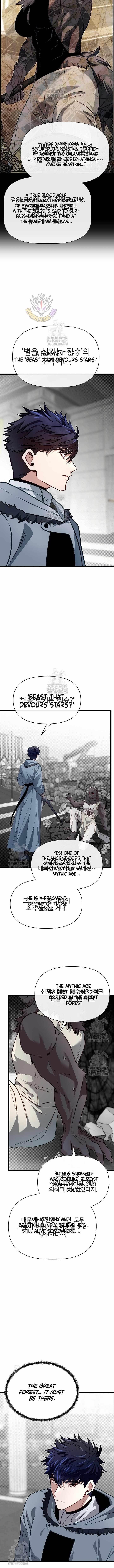 The Hero's Younger Brother Is a Deceased Person in the Academy Chapter 108 - Page 13 in English
