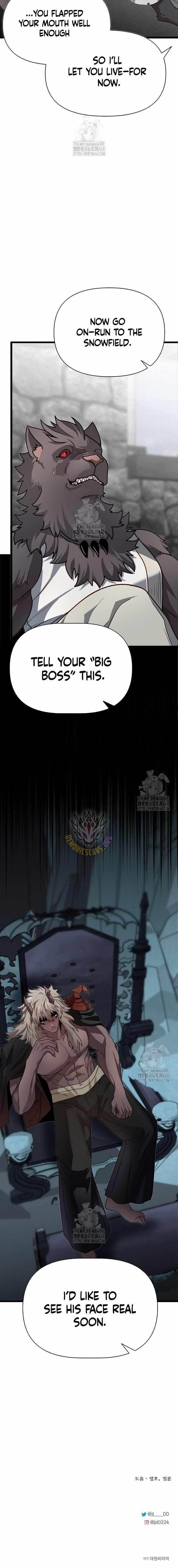 The Hero's Younger Brother Is a Deceased Person in the Academy Chapter 108 - Page 15 in English