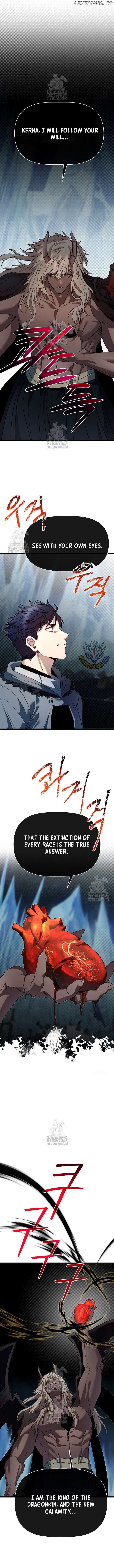 The Hero's Younger Brother Is a Deceased Person in the Academy Chapter 110 - Page 14 in English