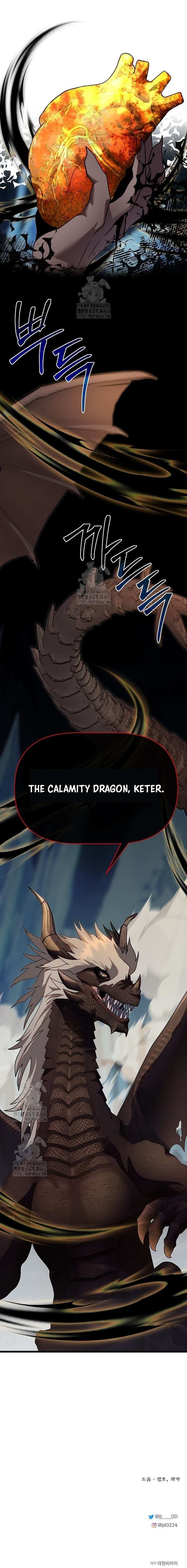 The Hero's Younger Brother Is a Deceased Person in the Academy Chapter 110 - Page 15 in English