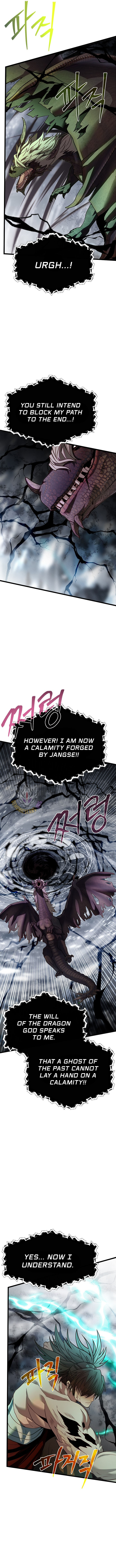 The Hero's Younger Brother Is a Deceased Person in the Academy Chapter 113 - Page 5 in English