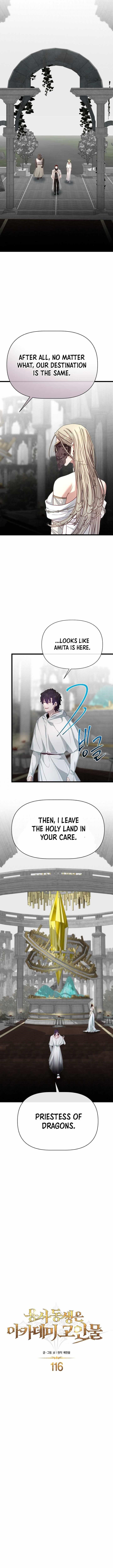 The Hero's Younger Brother Is a Deceased Person in the Academy Chapter 116 - Page 9 in English
