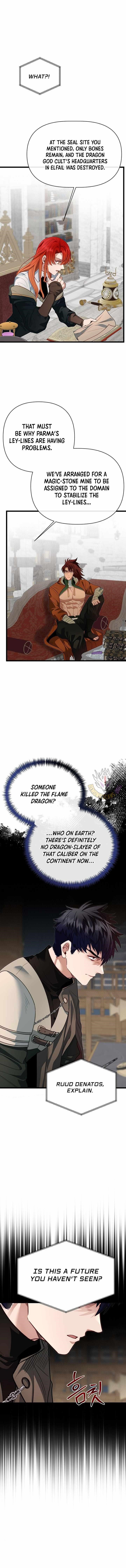 The Hero's Younger Brother Is a Deceased Person in the Academy Chapter 119 - Page 4 in English