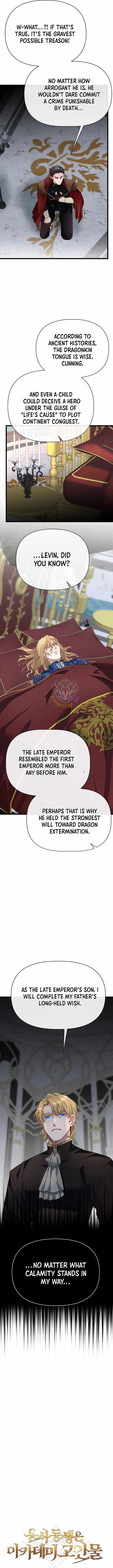 The Hero's Younger Brother Is a Deceased Person in the Academy Chapter 124 - Page 3 in English