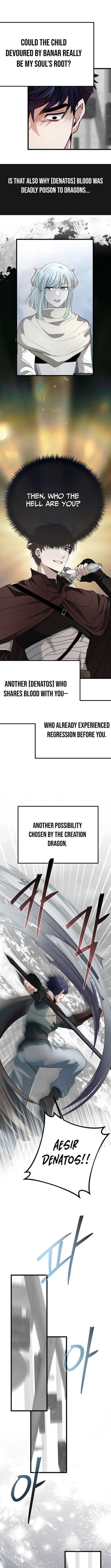 The Hero's Younger Brother Is a Deceased Person in the Academy Chapter 127 - Page 14 in English