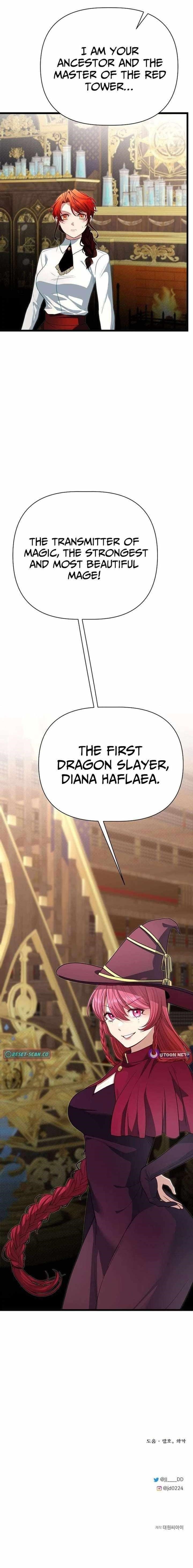 The Hero's Younger Brother Is a Deceased Person in the Academy Chapter 129 - Page 27 in English