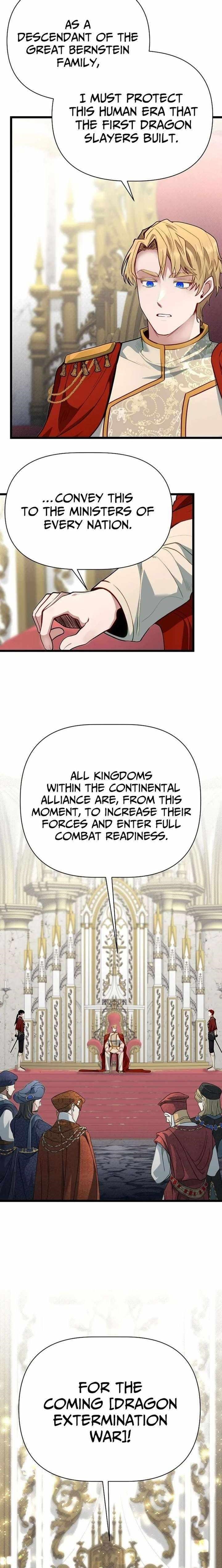 The Hero's Younger Brother Is a Deceased Person in the Academy Chapter 129 - Page 4 in English