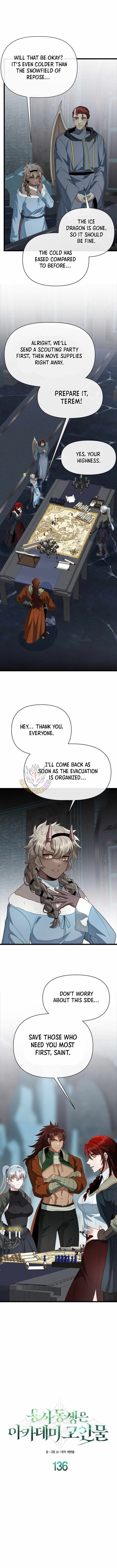 The Hero's Younger Brother Is a Deceased Person in the Academy Chapter 136 - Page 4 in English